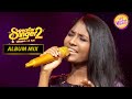 Aryananda क ग यक क म ल Udit ज स Standing Ovation Superstar Singer Season 2 Album Mix 