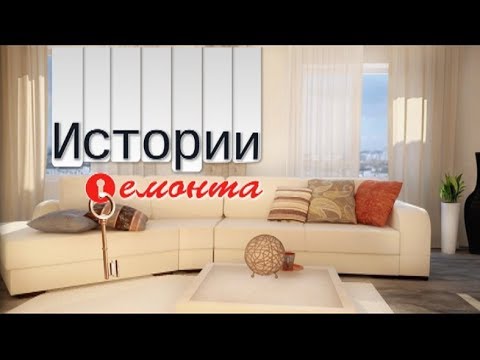 хай-тек ремонт фото