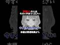 【重要】あなたに伝えたいこと #vtuber #shorts