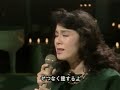 ちあき なおみ ♪リンゴ村から~粋な別れ