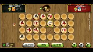 天天玩暗棋 20221028(3)