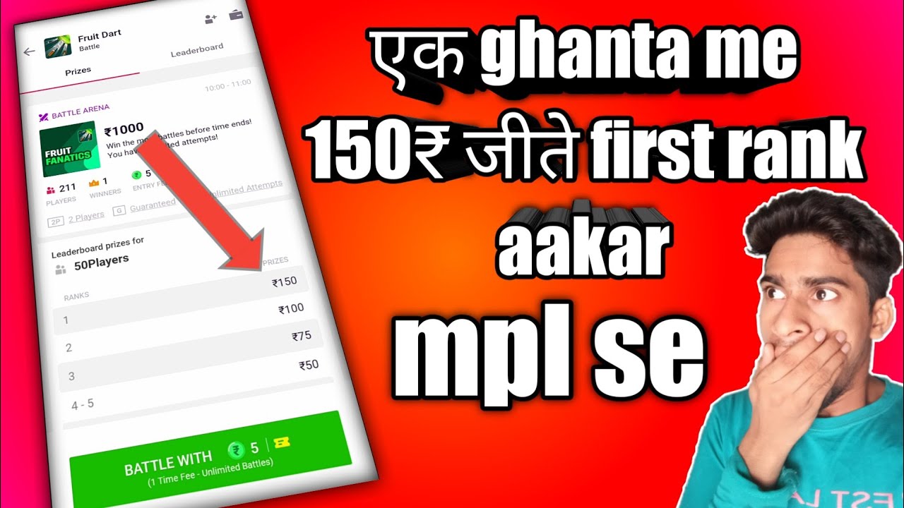 mpl fruit dark first rank aakar 150₹ jeete || fruit dark trick and tricks || hack tricks fruit dark