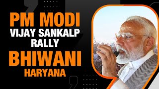 PM Modi Live | Public meeting in Bhiwani, Haryana | Lok Sabha Election 2024 | News9