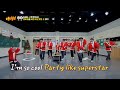 슈퍼주니어 슈주산타들의 떴다 오빠 