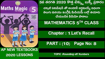 A.P 5TH MATHS TEXTBOOK/1ST CHAPTER/PART 10 @SrinivasLessons