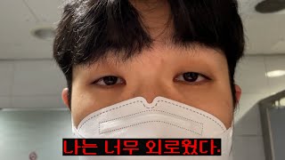 금융권 3년 일하면서 겪은 직장 내 괴롭힘 성희롱 왕따 7가지(재업)