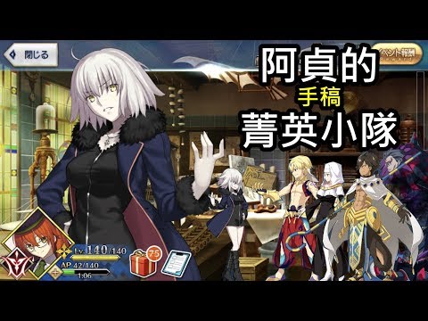 Fgo 小劇場系列 02 17 冥界聖誕艾蕾與伊絲塔的採砂之旅 Youtube