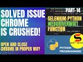 how to handle chrome in proper way and fixed error chrome is crushed using selenium python part-14