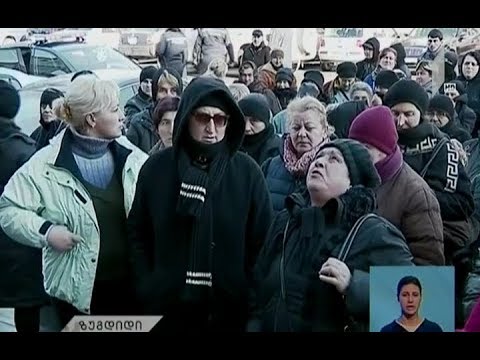 ზუგდიდის მერიის წინ გარემოვაჭრეების საპროტესტო აქცია მიმდინარეობს