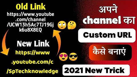 Custom URL kaise Banaye | How to Create Custom URL for YouTube Channel 2021