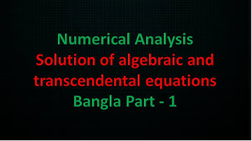 নিউমেরিকেল এনালাইসিস । পার্ট - ১