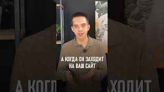 Главная причина, почему ваш сайт не продаёт!