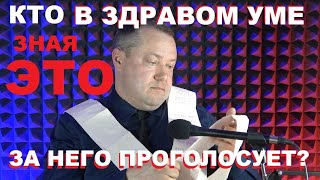 🔥 СЛИШКОМ МНОГО ПРЕТЕНЗИЙ НАКОПИЛОСЬ К ПРЕЗИДЕНТУ!