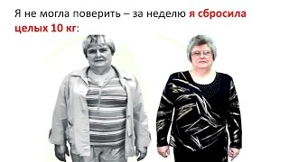 Как похудеть на 10 кг за неделю ★ Простой способ как похудеть на 10 кг за неделю ★ Как Ира похудела Как похудеть на 10 кг за неделю ★ Простой способ как похудеть на 10 кг за неделю ★ Как Ира похудела