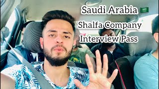 Aj Company ku gaye | Shalfa Company Saudi Arabia | First Interview Pass In Saudi Arabia