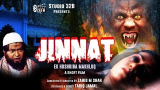 JINNAT II جنات عيك هوشريبا مخلوكII Dahshat Ki Dastak II Paranormal Activity II Horror Film II