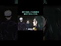 【呪術廻戦】縛りを破って五条悟を連れてきたメカ丸(与幸吉)
