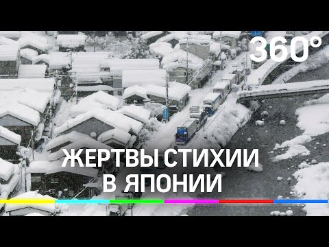 6 человек погибли в Японии из-за снегопада