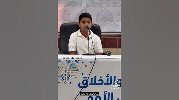 القارئ عثمان الحداد سورة ص