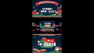 少爷和我,龙傲天到底咱俩谁是少爷?!#一年一度喜剧大赛  #shorts #搞笑 #喜人奇妙夜 #喜人2