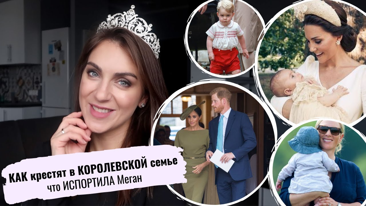 Как крестят карину