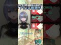 Adoさんと『アタシは問題作』歌った!【Vtuberラティオ・ユィリス】#shorts