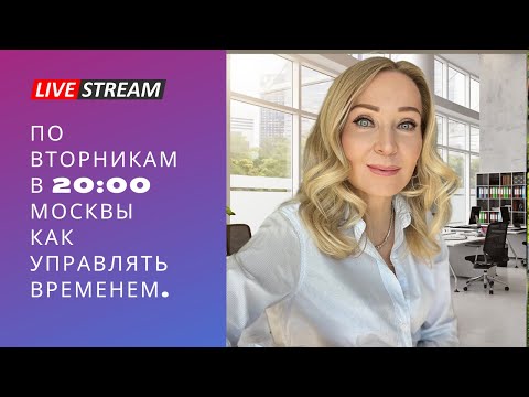 На что мы тратим время нашей жизни.