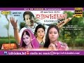 Hason raja bangla movie  helal khan  mukti  shomi   bobita  cd vision