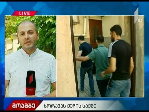 \"ხორავას ქუჩის საქმეზე\" არასრულწლოვანი მოწმეების გამოკითხვა გრძელდება