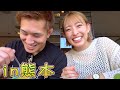 40日ぶりに妻と再会してデートしてきた