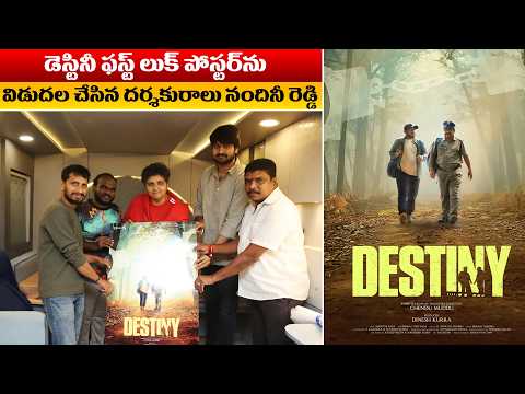 Director Nandini Reddy Unveils The Intriguing First Look of #Destiny | TFPC - TFPC