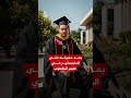 ماذا نعرف عن مطلق النار خلال عشاء مراسلي البيت الأبيض mp3