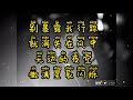 摩登兄弟刘宇宁 忠实观众 歌词版 Liu Yu Ning Zhong Shi Guan Zhong ENG INDO SUB 摩登兄弟刘宇宁 忠实观众 歌词版 Liu Yu Ning Zhong Shi Guan Zhong ENG INDO SUB