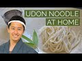 How to make tasty Japanese Udon noodle easily from scratch at home