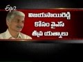 Ysr tried to make vijay sai reddy rbi director