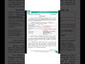 Ctet September 2026 Notice #ctet #ctet2026 #ctetexam #ctetpreparation