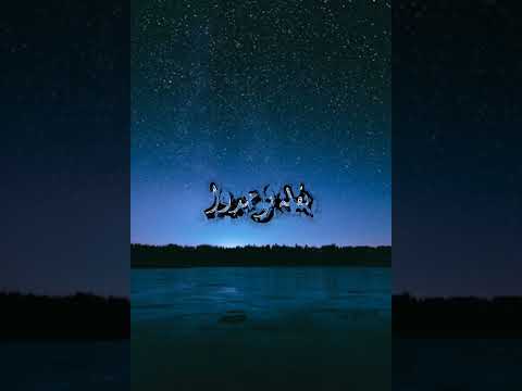 غزوة بدر الكبرى أحمد بن عبد العزيز ألنفيس صلو على النبي