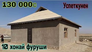 видео: Хонахои арзон ! 27.10.25 /Аз Душанбе ва нуктаҳои ТЧК. Дома на продажу! В Душанбе и РТ картинка: Хонахои арзон ! 27.10.25 /Аз Душанбе ва нуктаҳои ТЧК. Дома на продажу! В Душанбе и РТ