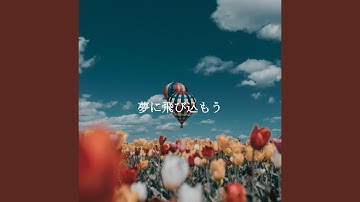 Pulsating Moods for Calming Relief