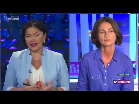 ნინია კაკაბაძე - ბიძინა ივანიშვილის ხვალ გასამართ შეხვედრაზე მედიასთან