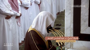 صلاة التهجد للشيخ #عبدالمحسن_القاسم ليلة 22 رمضان 1445هـ سورة الفرقان كاملة