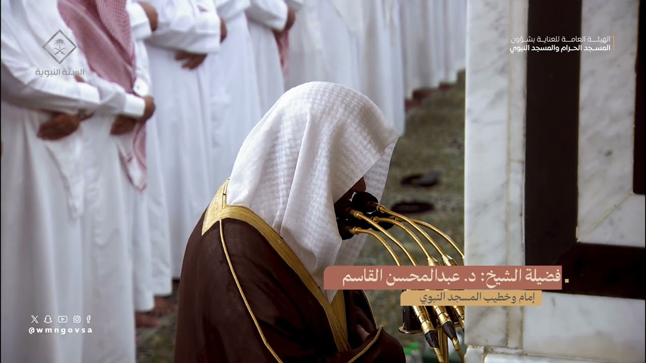 صلاة التهجد للشيخ #عبدالمحسن_القاسم ليلة 22 رمضان 1445هـ سورة الفرقان كاملة