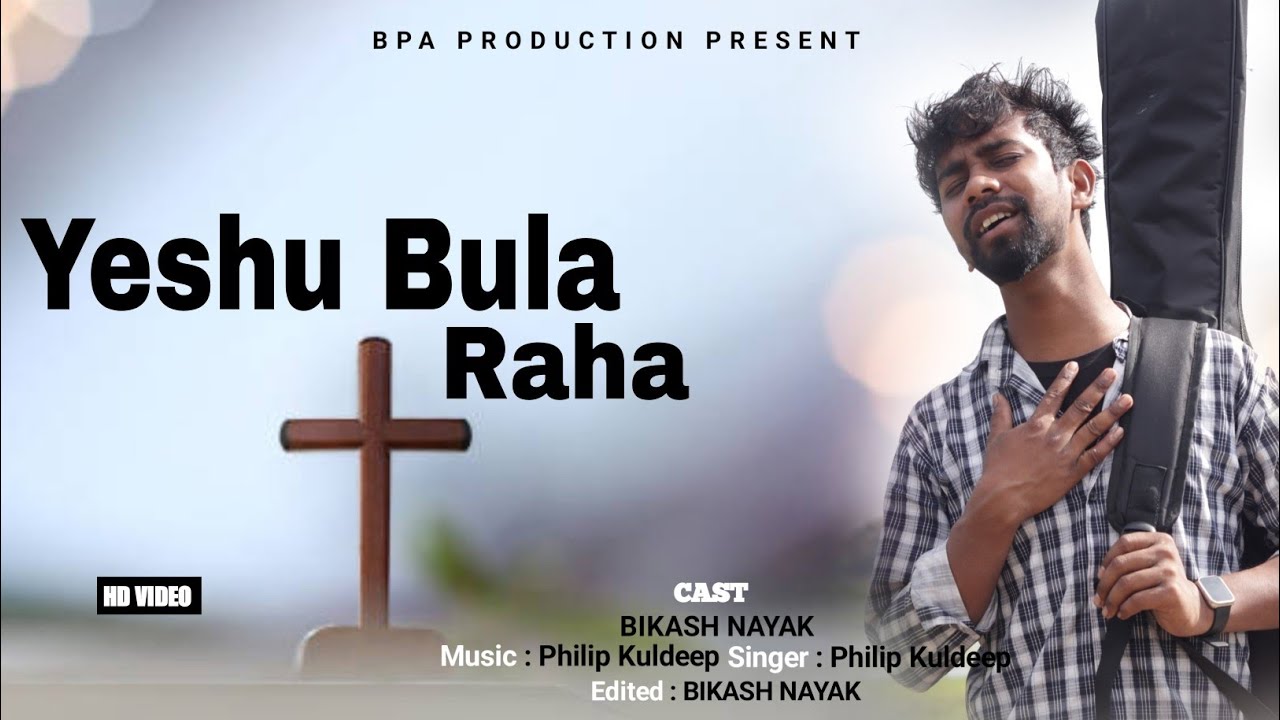 Yeshu Bula Raha  Hindi Gospel Song  Full Video  New 2024  Philip Kuldeep