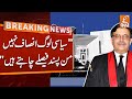 Siasi log insaaf nahi man pasand faislay chahtay hain  chief justice umar ata bandial  gnn