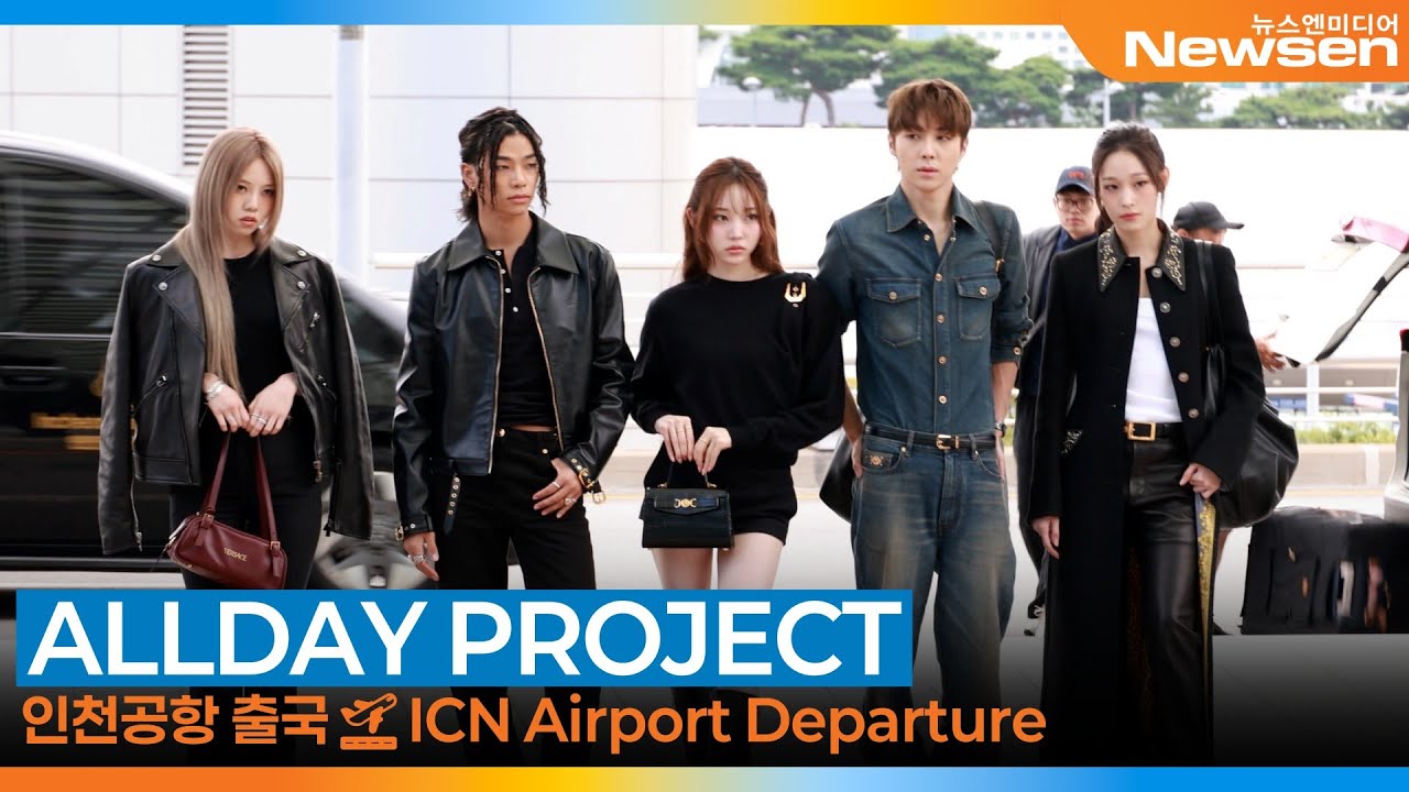 올데이 프로젝트, 인천국제공항 출국✈️'ALLDAY PROJECT' Airport Departure 2025.9.25 Newsen