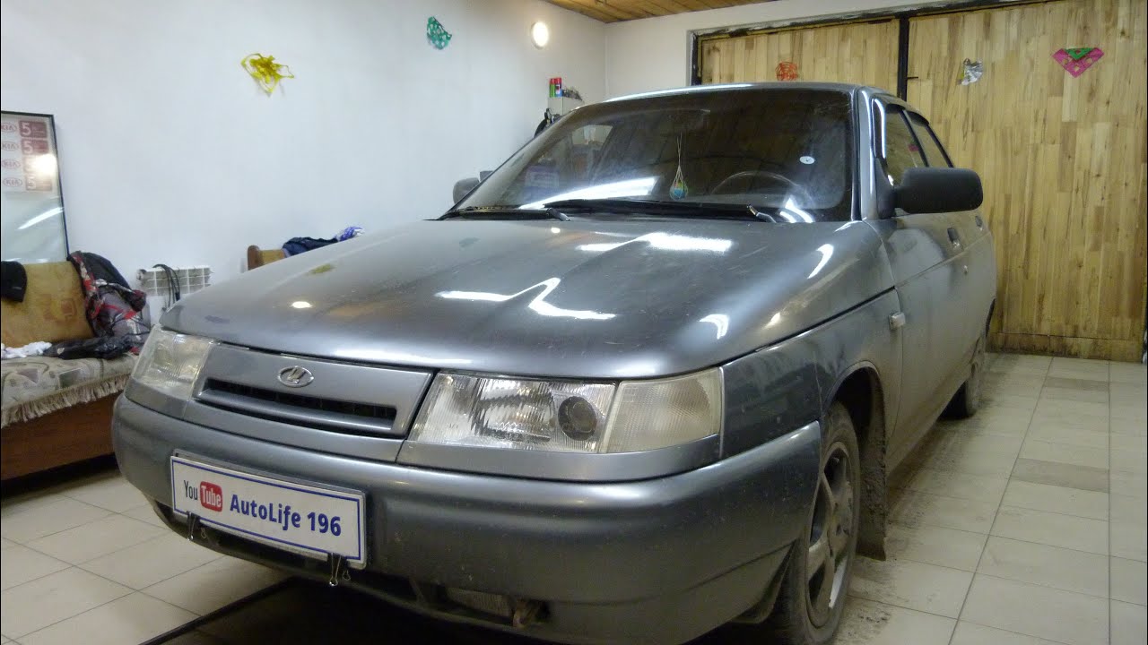 Замена рычага ручника 2112. - YouTube