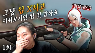 제1화 