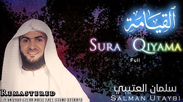 320 klb/s Sura Al Qiyamah Salman Utaybi. سورة القيامة سلمان العتيبي