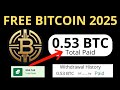 FREE BITCOIN 2025 | EARN FREE CRYPTO WITHOUT INVESTMENT |  EARN FREE BITCOIN | FAUCET LEGIT 2025