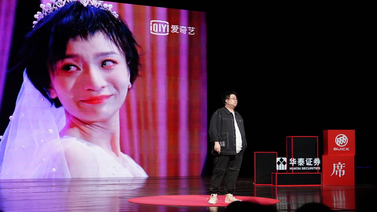 【一席】六獸：迎著屁股向前闖